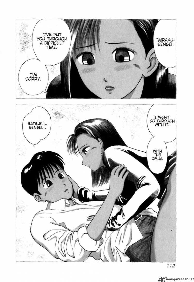 Read Kyoukasho Ni Nai Chapter 6 Mangafreak