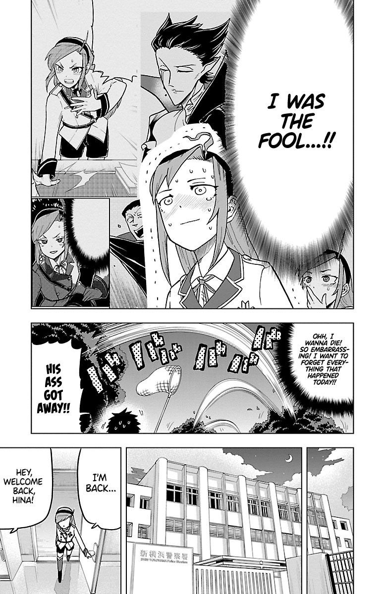 Read Kyuuketsuki Sugu Shinu Chapter 22 - MangaFreak