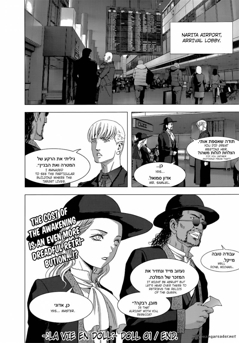 Read La Vie En Doll Chapter 1 Mangafreak Read La Vie En Doll Chapter 1 Mangafreak