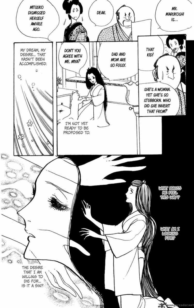 Lady Mitsuko Chapter 1 Page 12