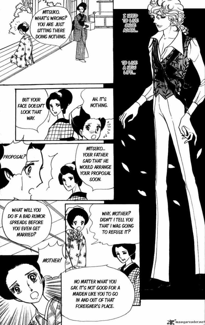 Lady Mitsuko Chapter 1 Page 36