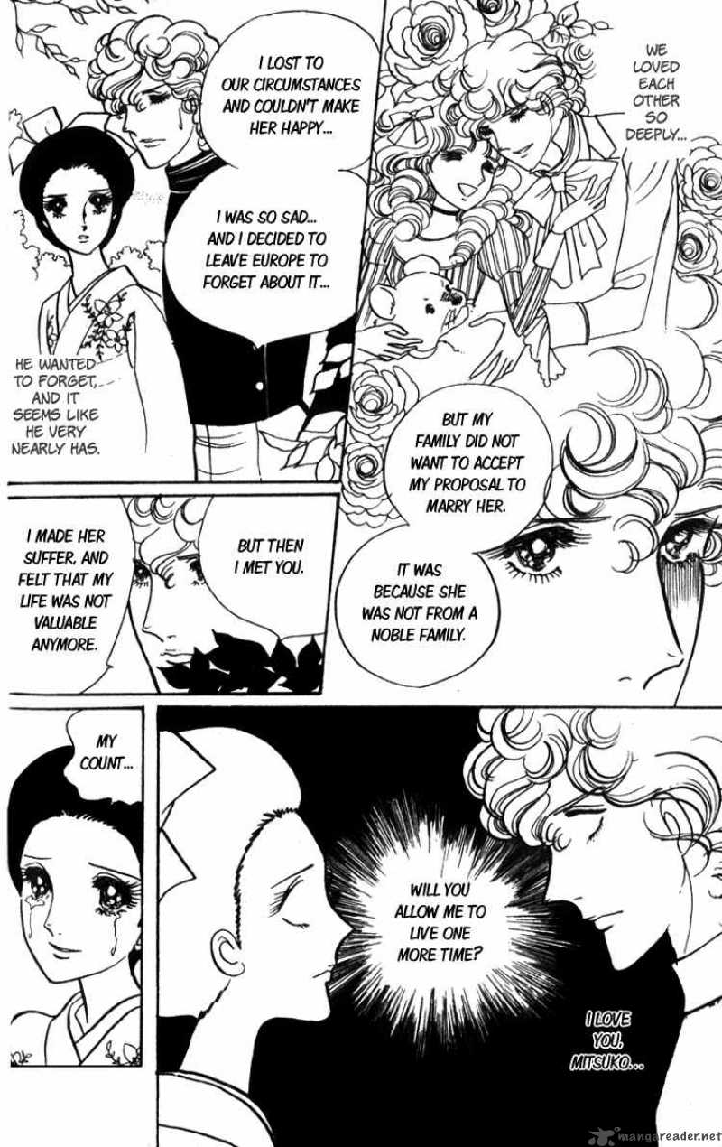 Lady Mitsuko Chapter 1 Page 41