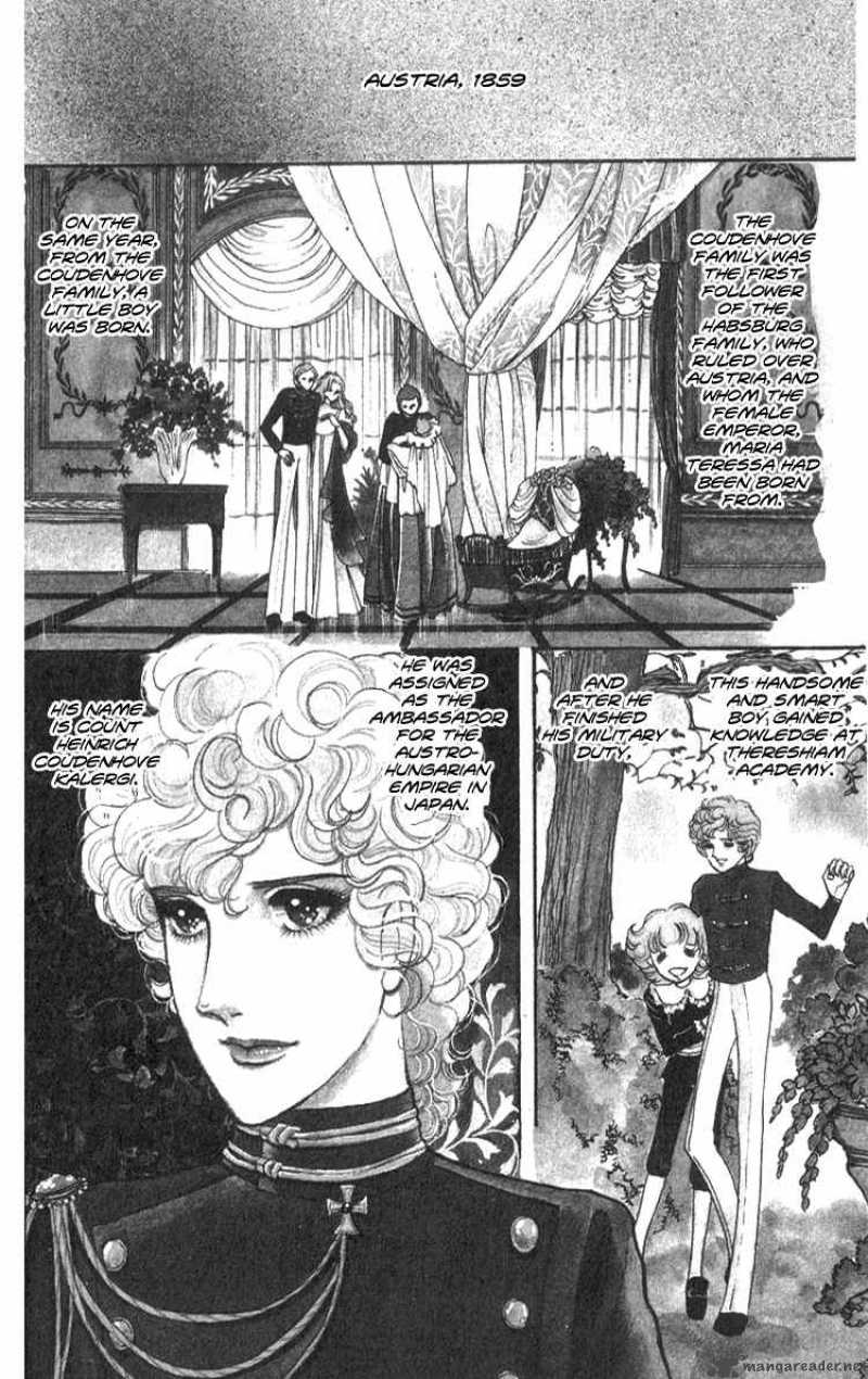 Lady Mitsuko Chapter 1 Page 7