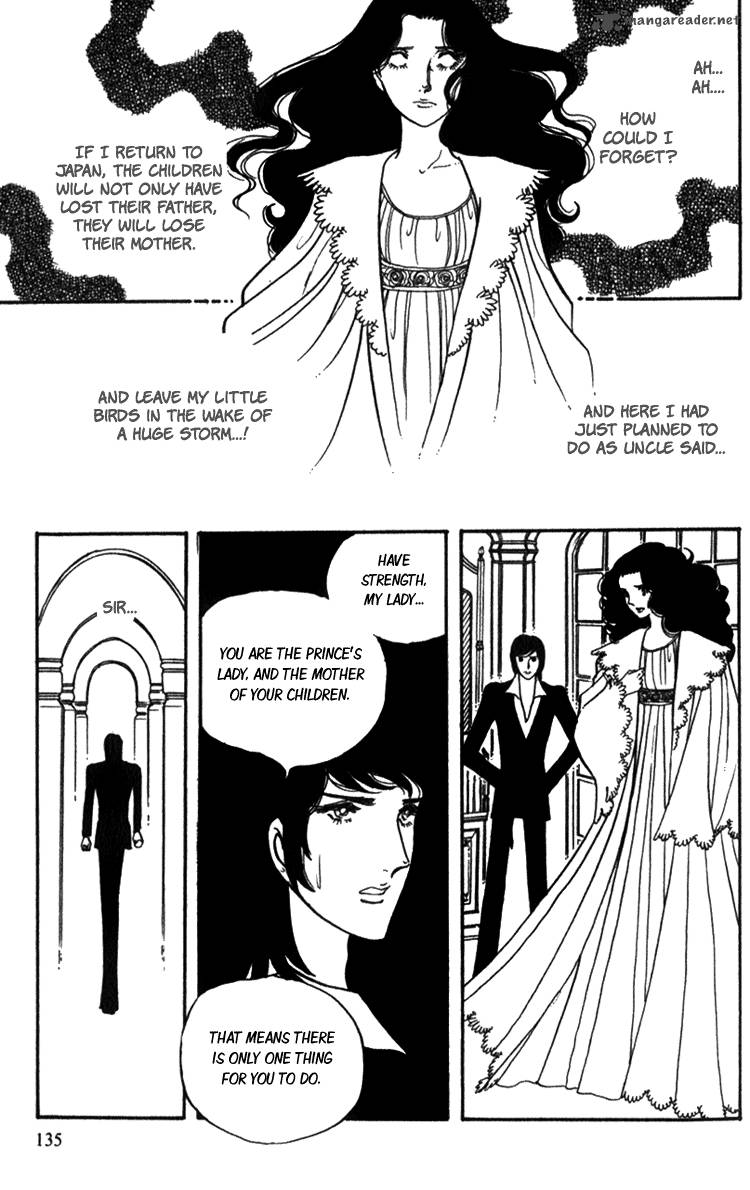 Lady Mitsuko Chapter 3 Page 12