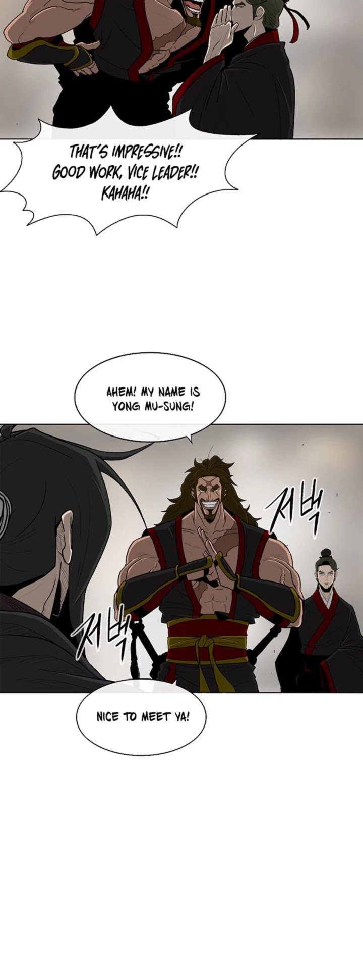 Legend Of The Northern Blade Chapter 27 Page 2