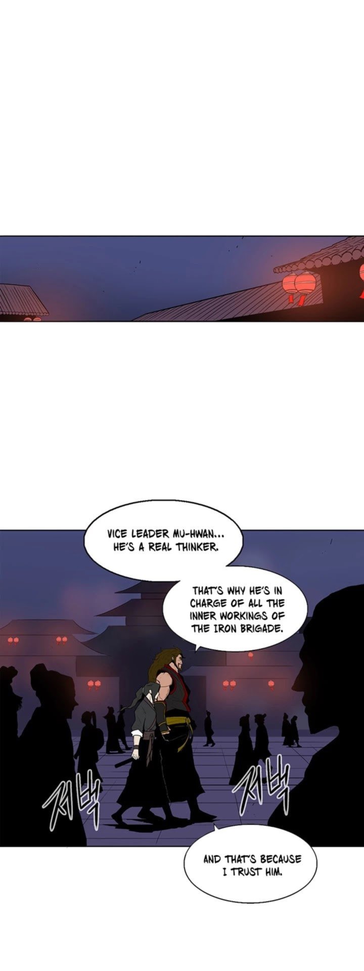 Legend Of The Northern Blade Chapter 27 Page 27