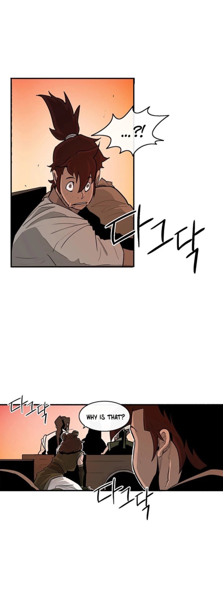 Legend Of The Northern Blade Chapter 33 Page 11