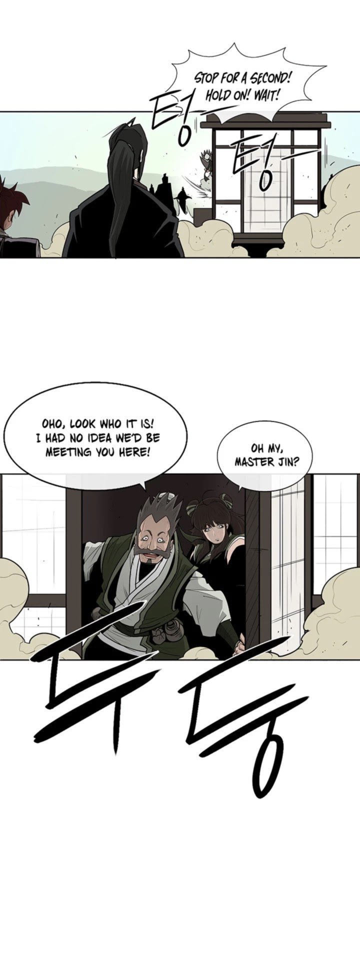 Legend Of The Northern Blade Chapter 39 Page 3