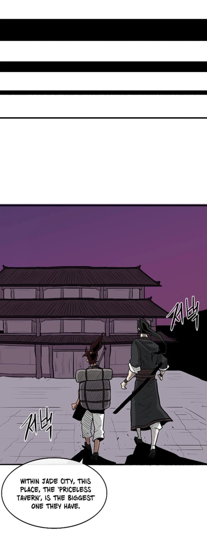 Legend Of The Northern Blade Chapter 39 Page 36