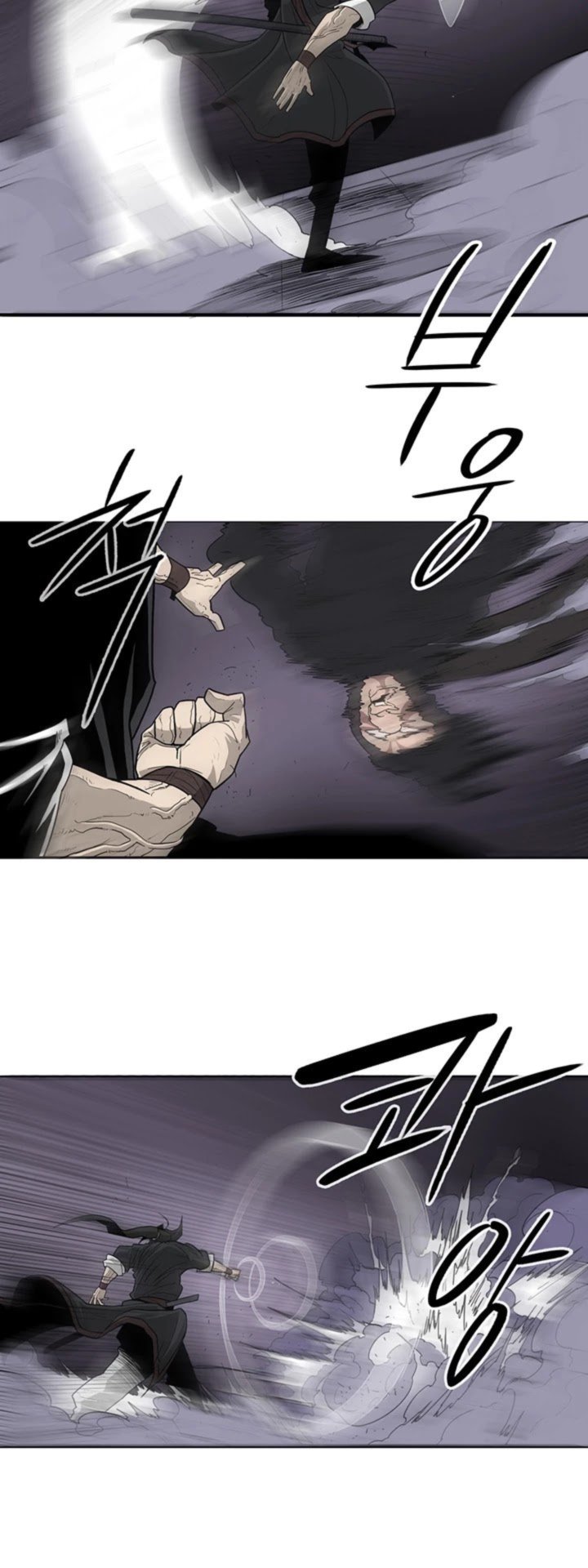 Legend Of The Northern Blade Chapter 40 Page 21