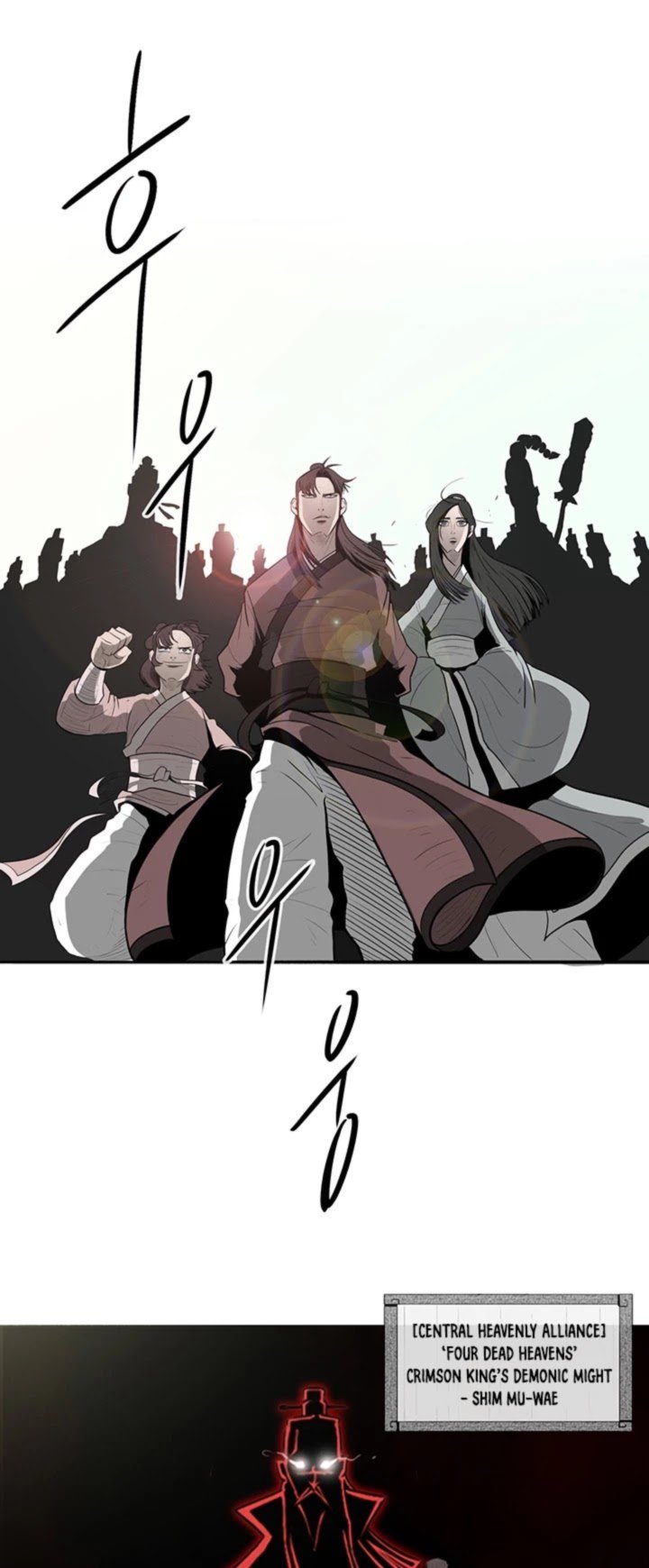 Legend Of The Northern Blade Chapter 6 Page 1