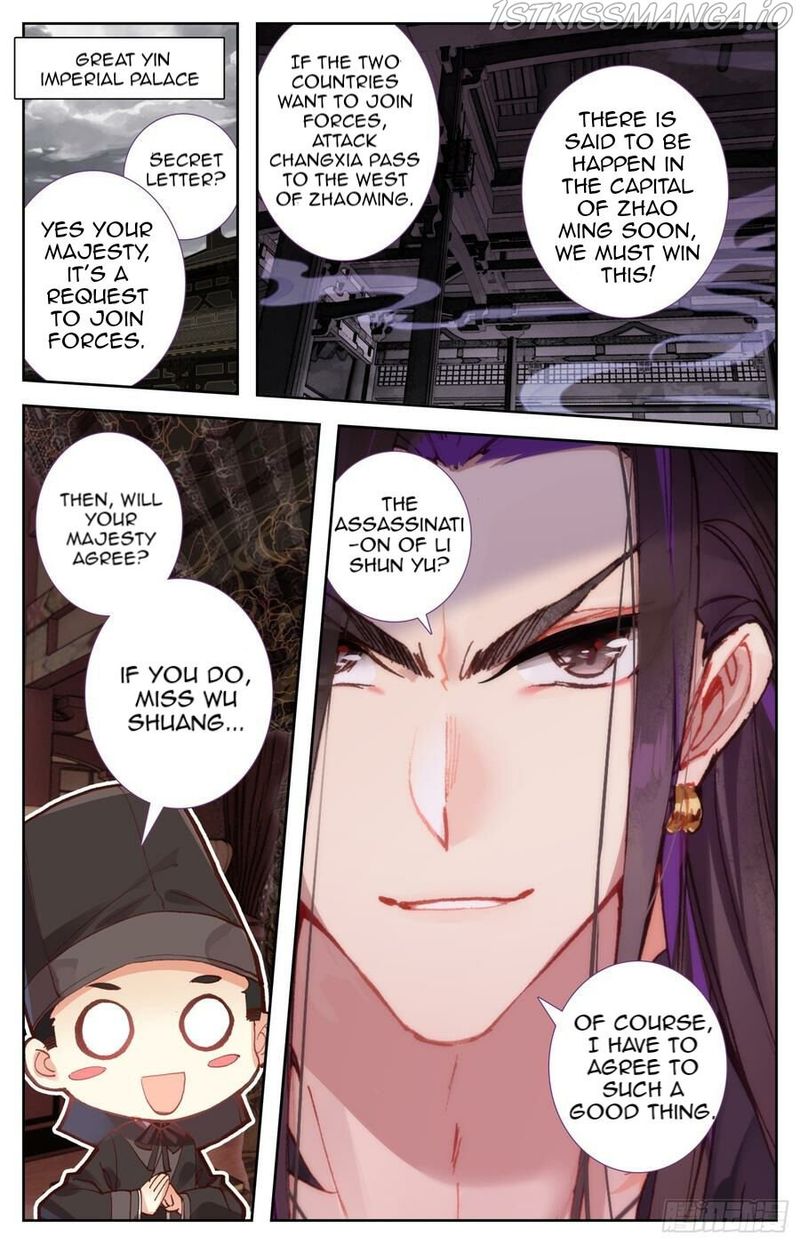 Legend Of The Tyrant Empress Chapter 105 Page 12