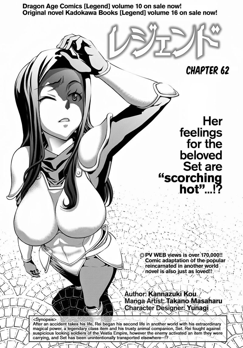 Legend Takano Masaharu Chapter 62 Page 1