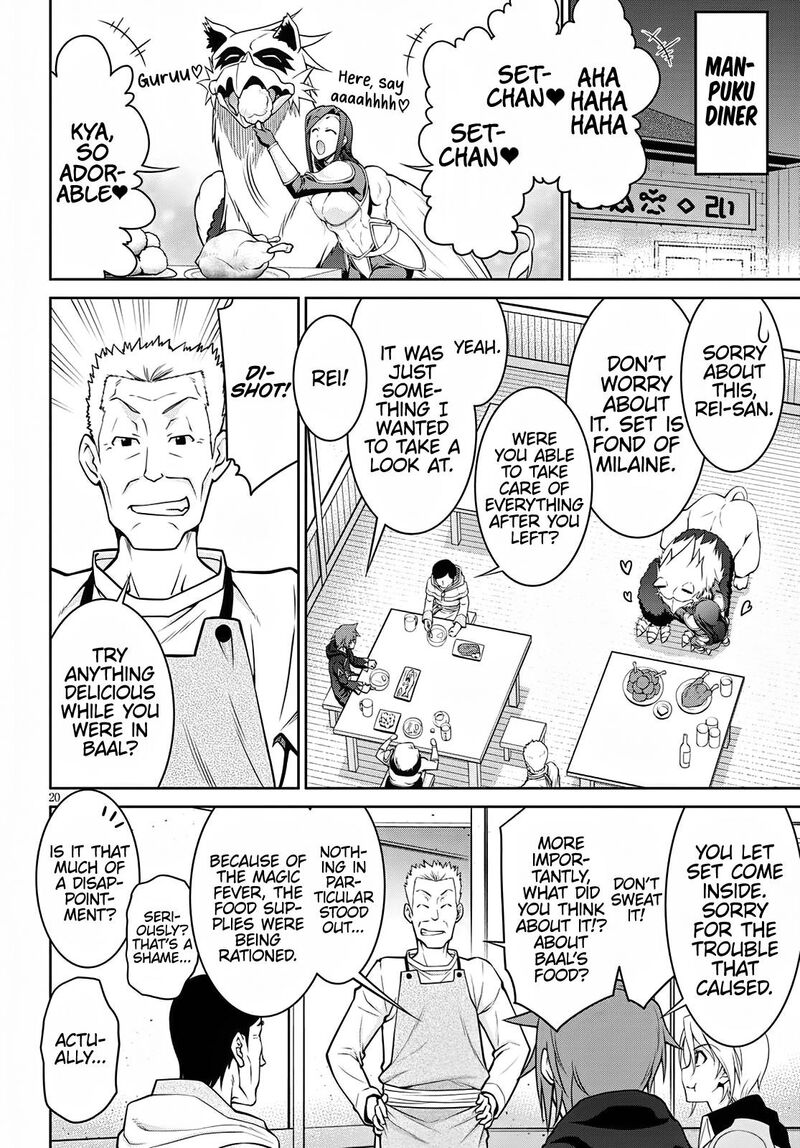 Legend Takano Masaharu Chapter 62 Page 20
