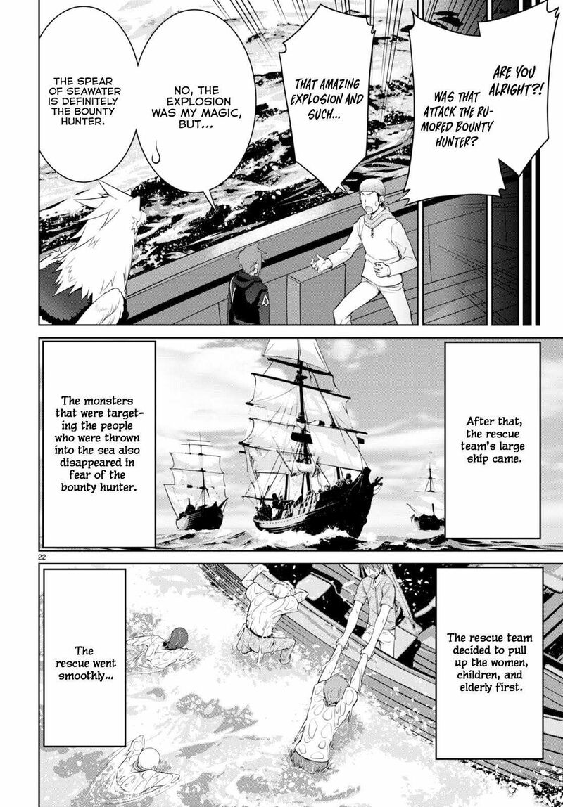 Legend Takano Masaharu Chapter 94 Page 22