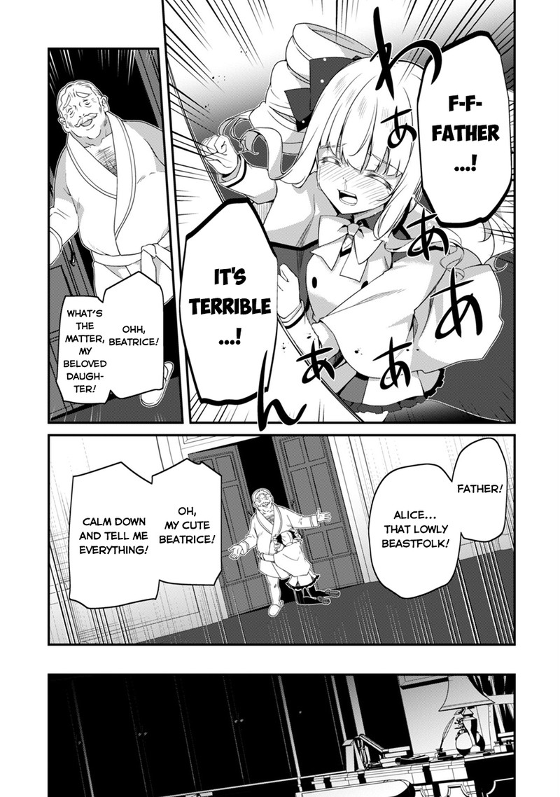 Level 1 Kara Hajimaru Shoukan Musou Chapter 15 Page 20