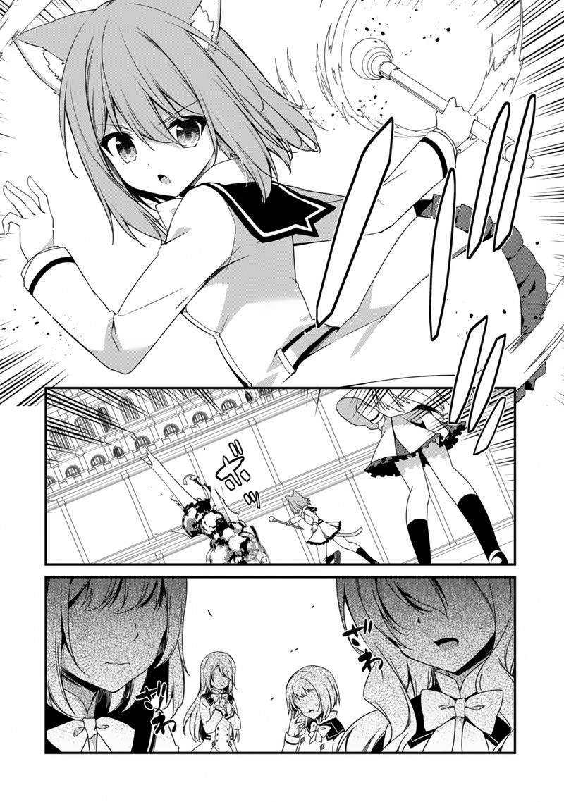 Level 1 Kara Hajimaru Shoukan Musou Chapter 16 Page 11