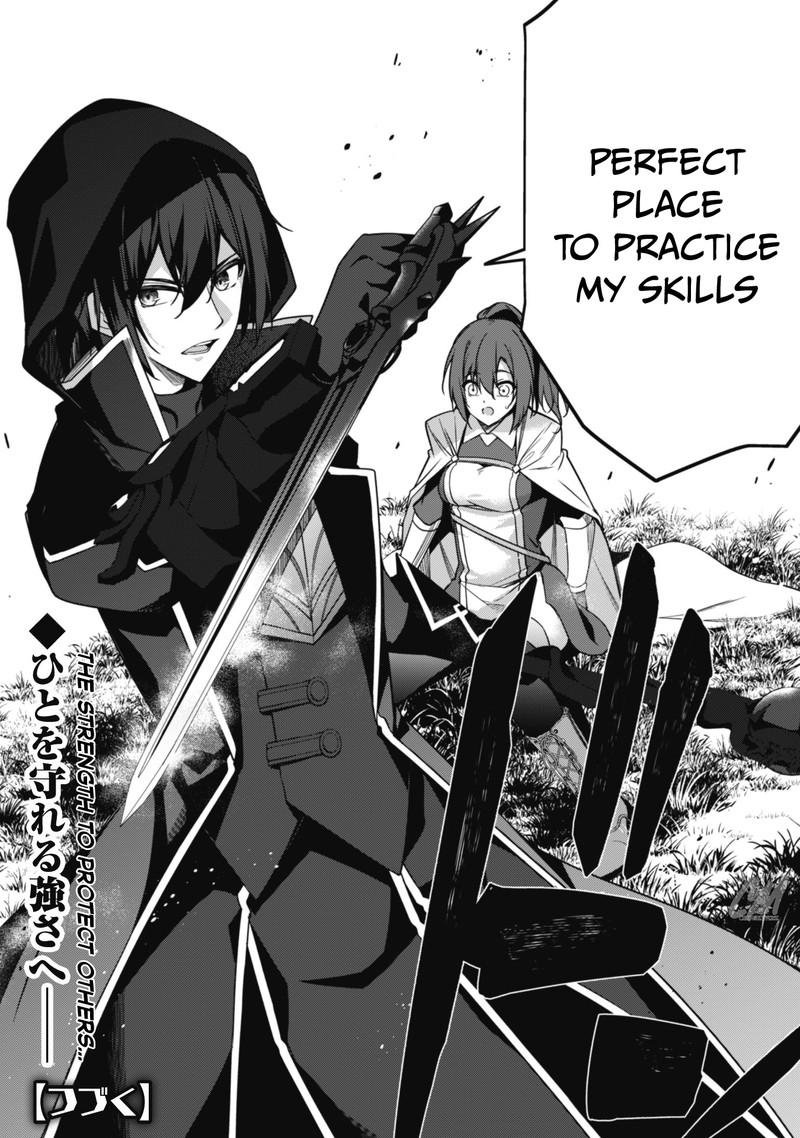 Level 1 Kara Hajimaru Shoukan Musou Chapter 4 Page 40