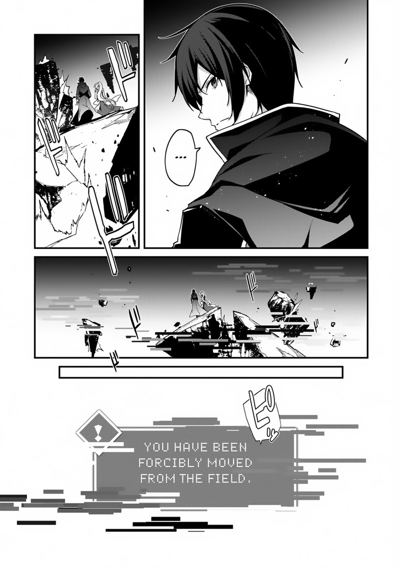 Level 1 Kara Hajimaru Shoukan Musou Chapter 7 Page 16