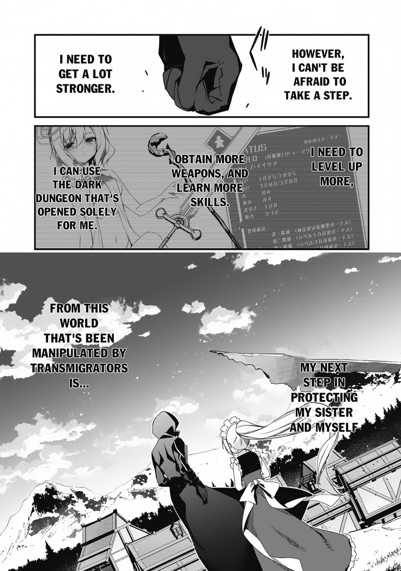 Level 1 Kara Hajimaru Shoukan Musou Chapter 7 Page 20