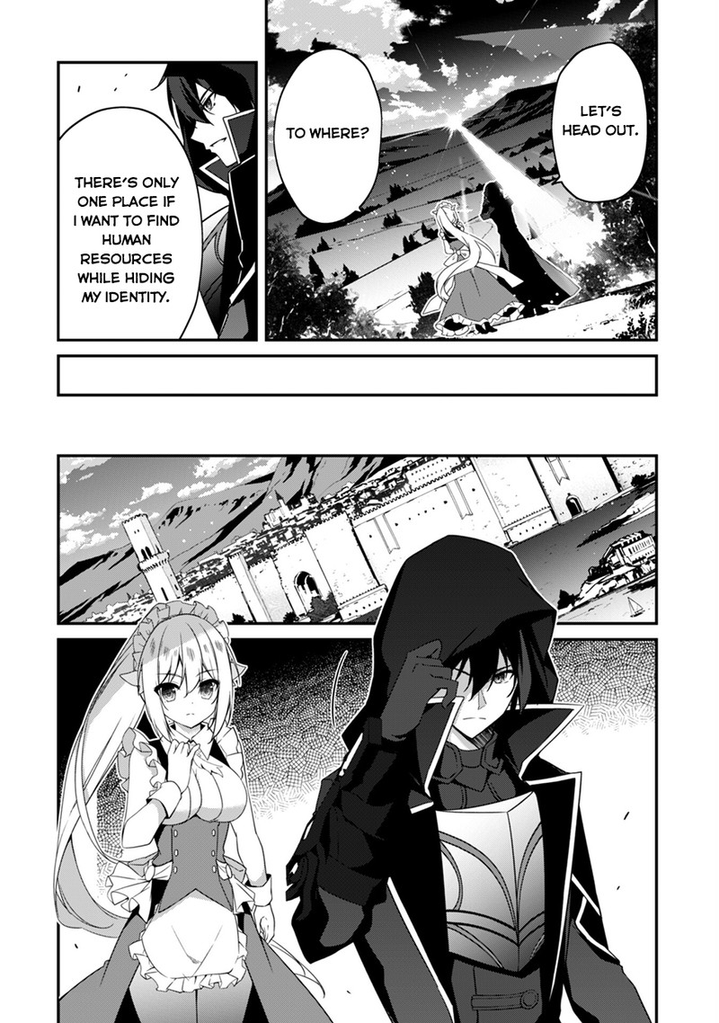 Level 1 Kara Hajimaru Shoukan Musou Chapter 8 Page 16