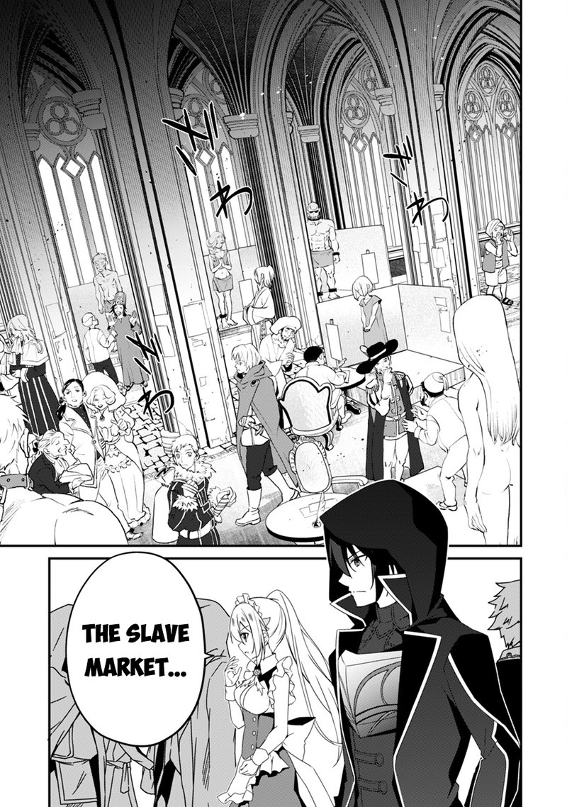 Level 1 Kara Hajimaru Shoukan Musou Chapter 8 Page 17