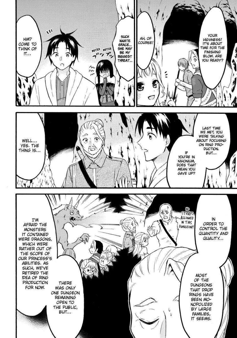 Level 1 With S Rank Drop Rate Is The Strongest Chapter 50 Page 24