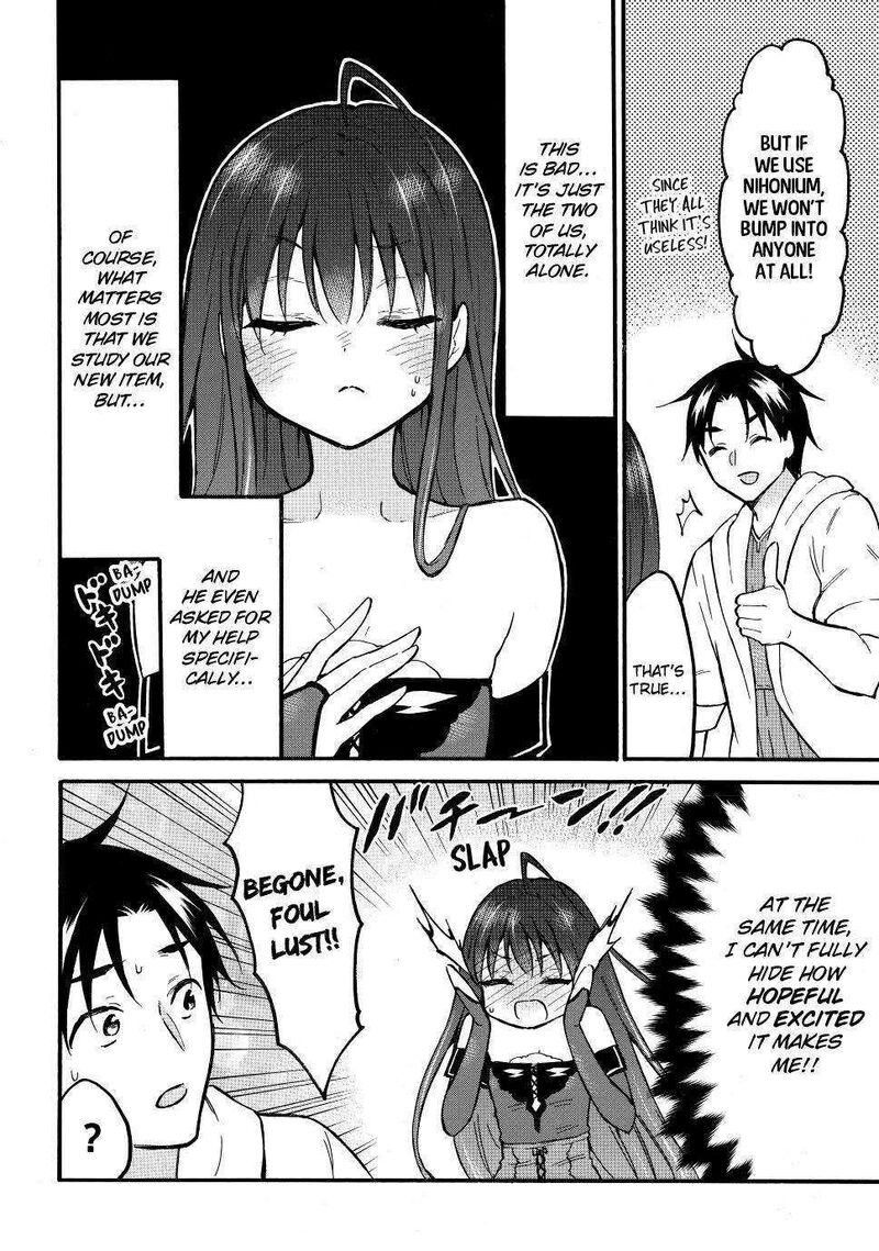Level 1 With S Rank Drop Rate Is The Strongest Chapter 50 Page 4