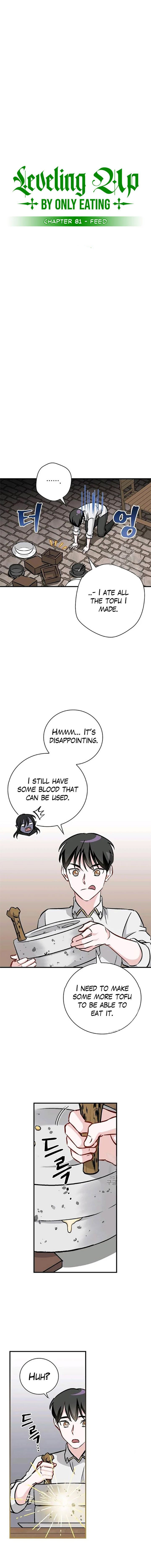 Leveling Up By Only Eating Chapter 81 Page 5