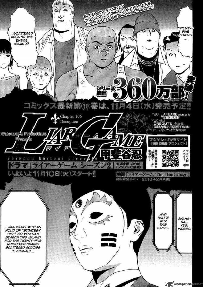 Read Liar Game Chapter 106 Mangafreak