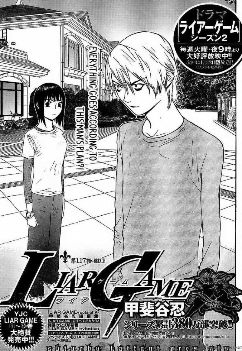 Read Liar Game Chapter 117 Mangafreak