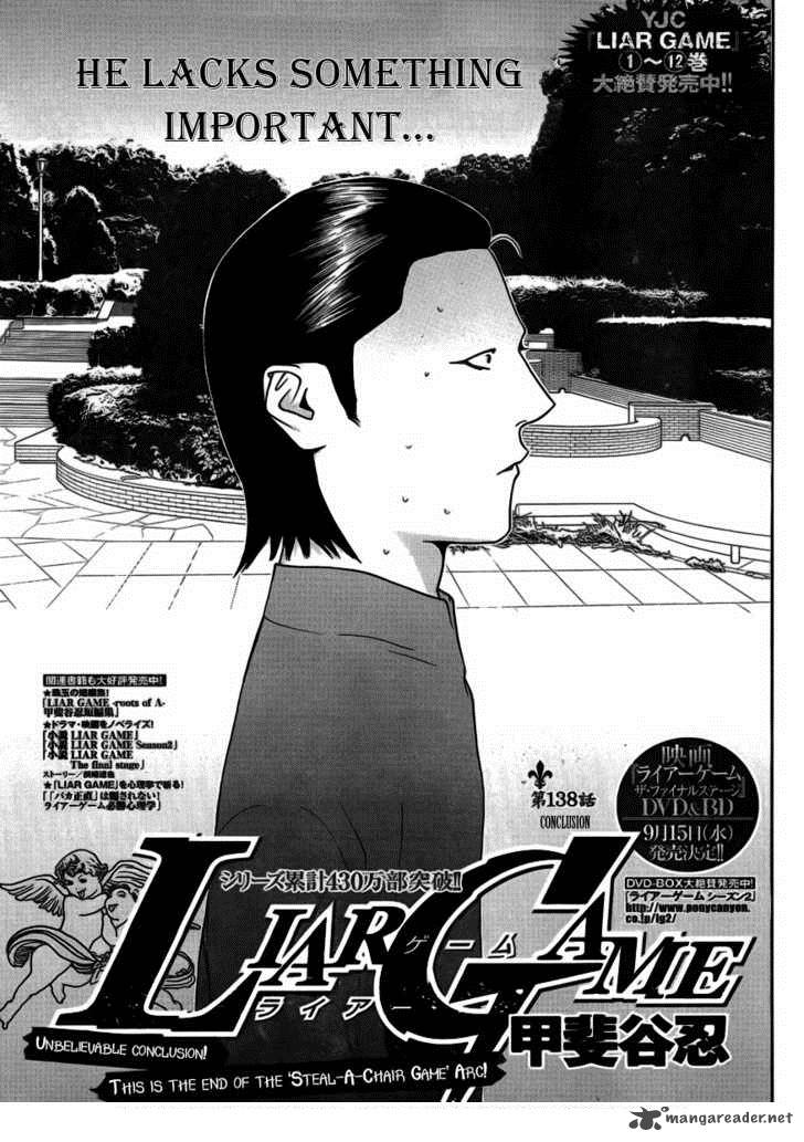 Read Liar Game Chapter 138 Mangafreak