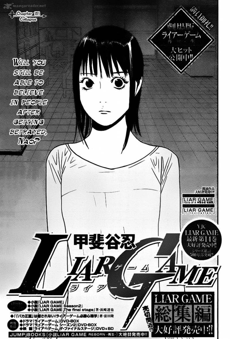 Read Liar Game Chapter 151 Mangafreak