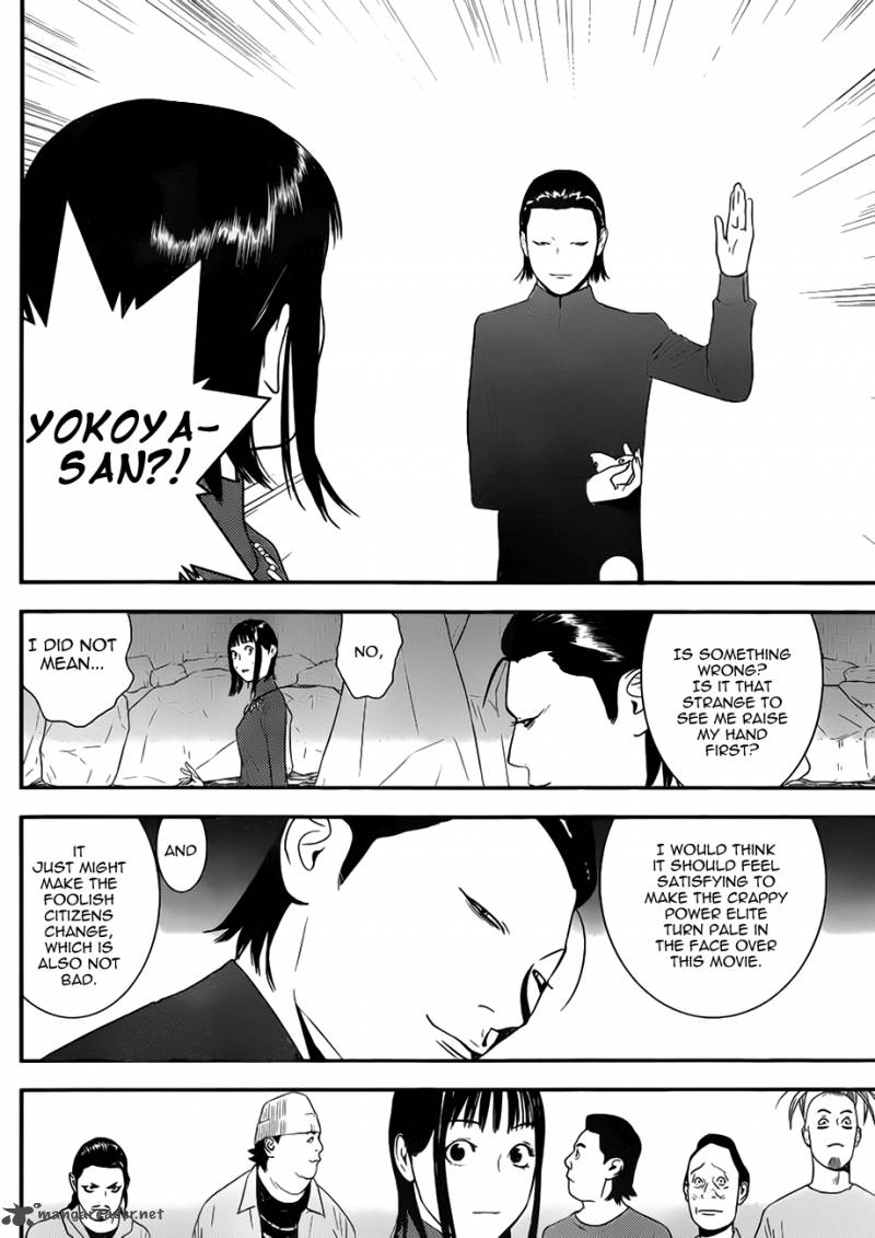 Read Liar Game Chapter 1 Mangafreak