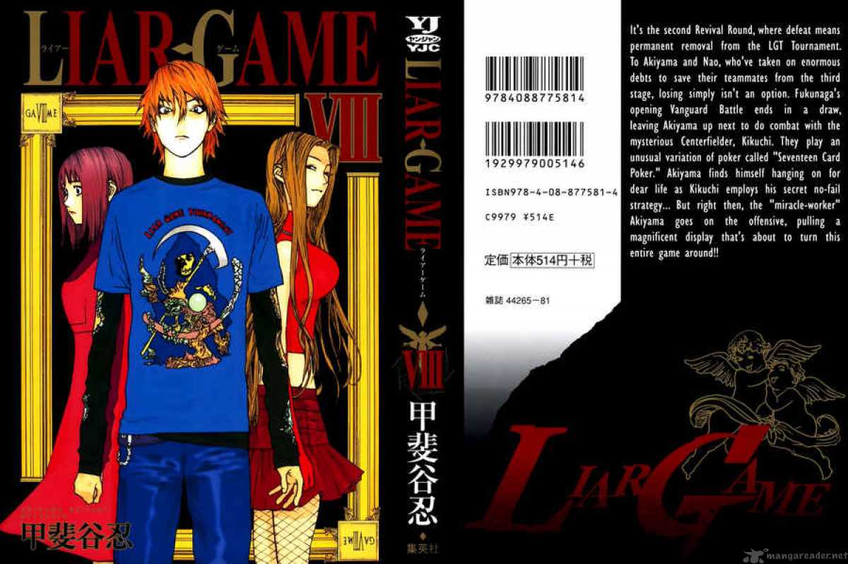 Read Liar Game Chapter 71 Mangafreak