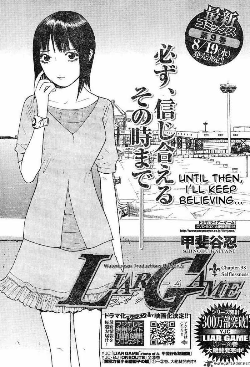 Read Liar Game Chapter 98 Mangafreak