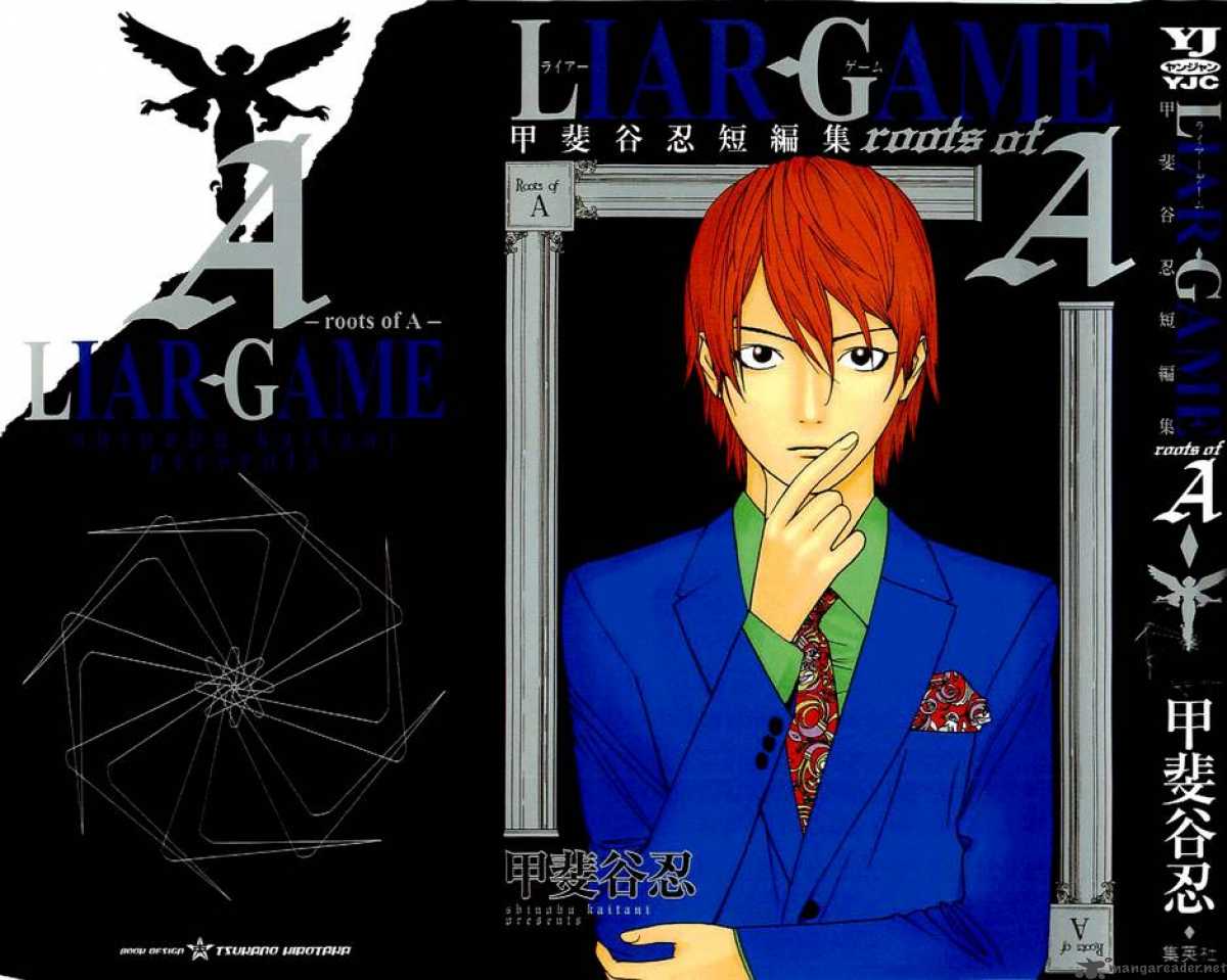 Read Liar Game Roots Of A Chapter 1 Mangafreak