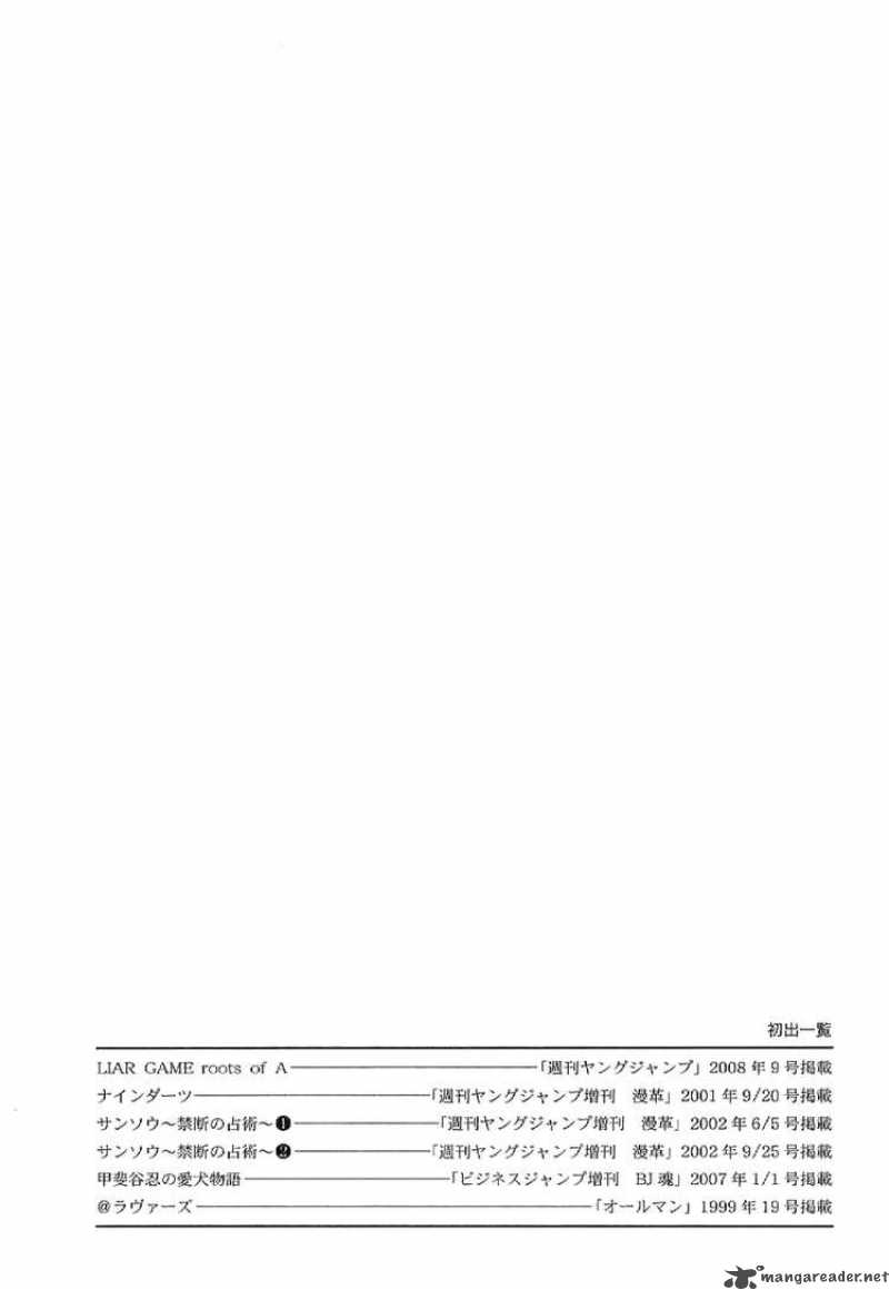 Read Liar Game Roots Of A Chapter 6 Mangafreak Read Liar Game Roots Of A Chapter 6 Mangafreak