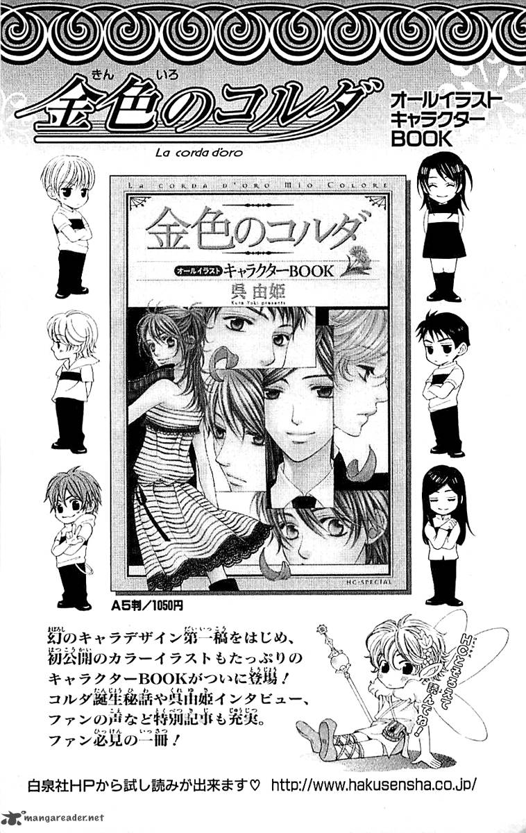 Read Lindel Hall No Aria Chapter 5 Mangafreak Read Lindel Hall No Aria Chapter 5 Mangafreak