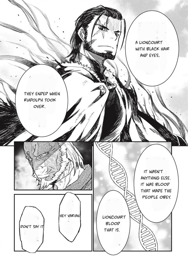 Lion Coeur Senki Chapter 31 Page 8