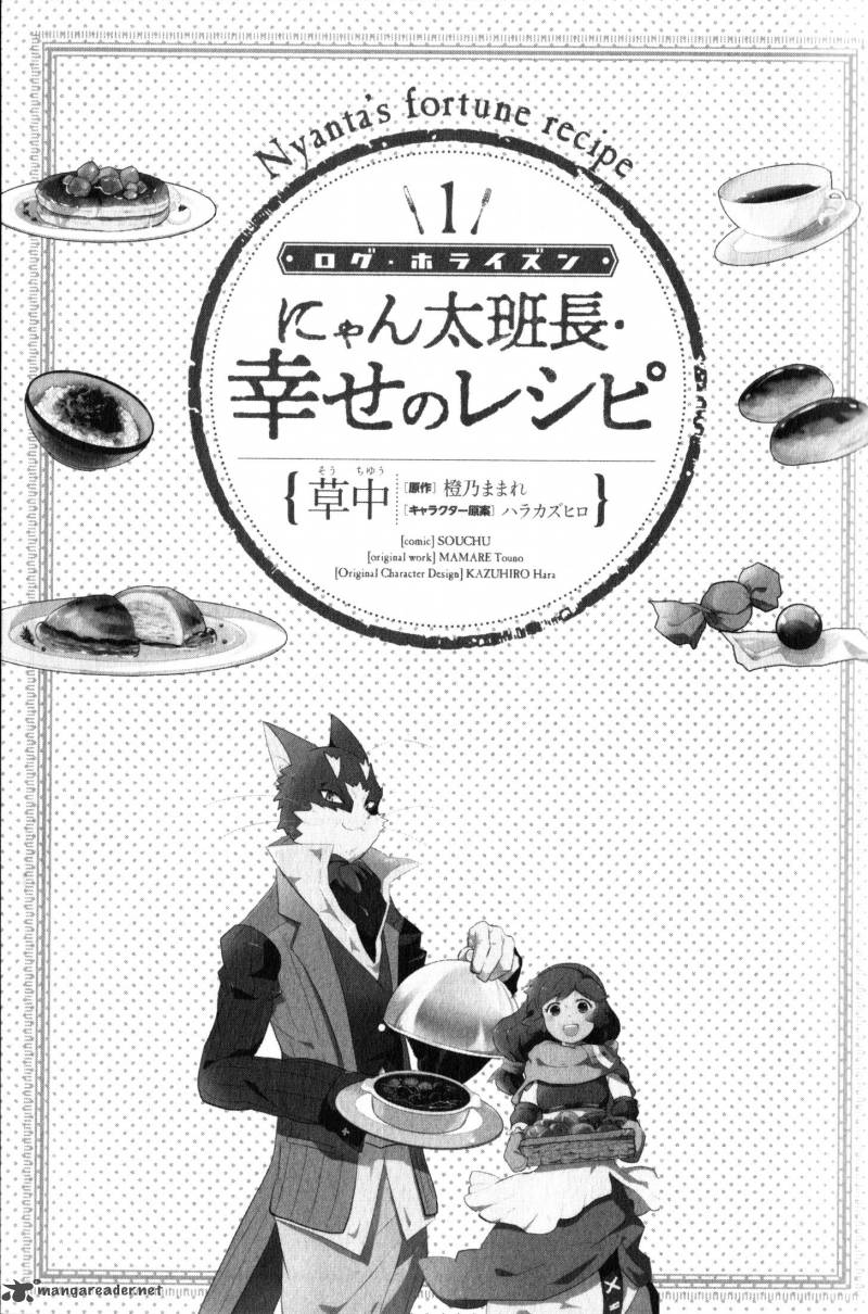 Wallpaper Read Log Horizon Nyanta Hanchou Shiawase No Recipe Chapter 1 Free HD