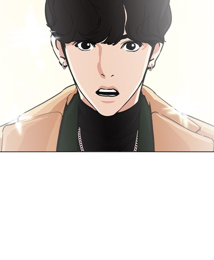 Lookism sub. Lookism пак Хен. Пак Хен сок Лукизм. Чже ёль Лукизм. Лукизм Даниэль пак.