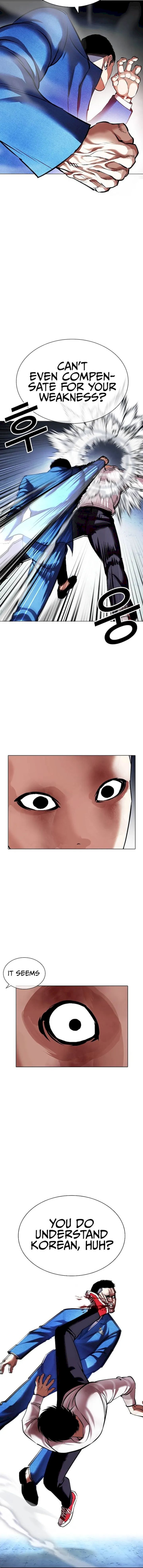 Lookism Chapter 415 Page 14