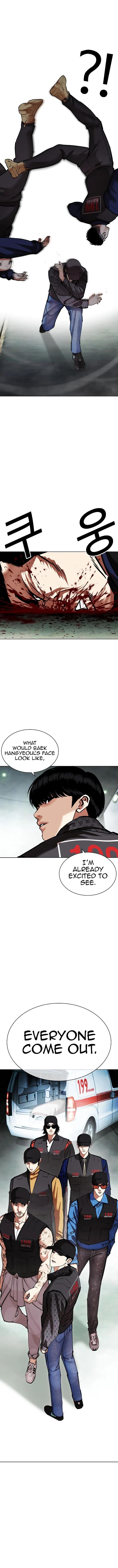 Lookism Chapter 450 Page 19