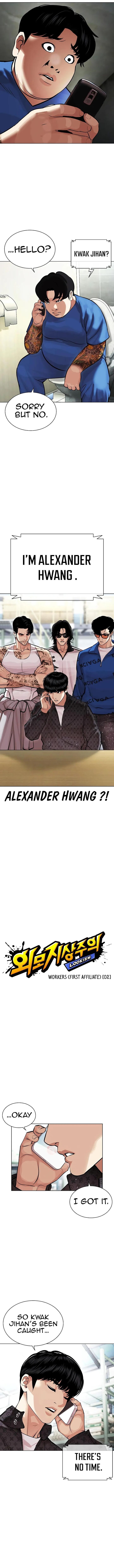 Lookism Chapter 450 Page 5
