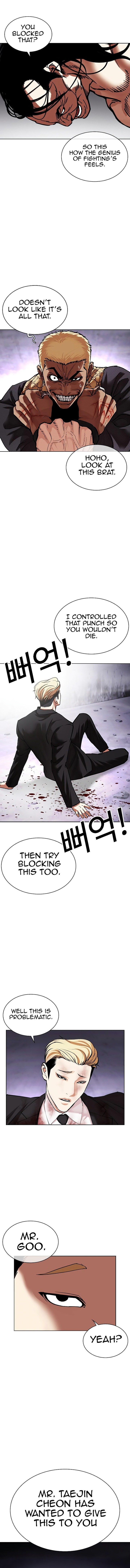Lookism Chapter 475 Page 20