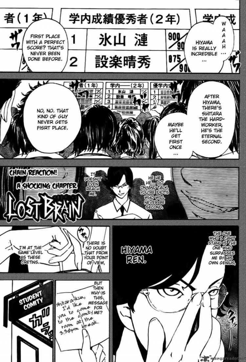 Read Lost Brain Chapter 2 Mangafreak