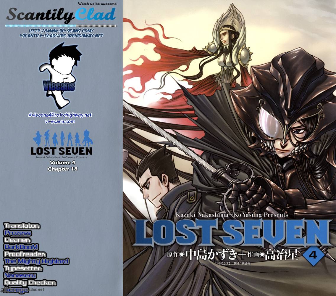 Lost 7. The Chapter Seven пароль. Кейл хенитьюз скрины.