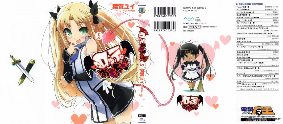 Read Lotte No Omocha Chapter 30 Mangafreak