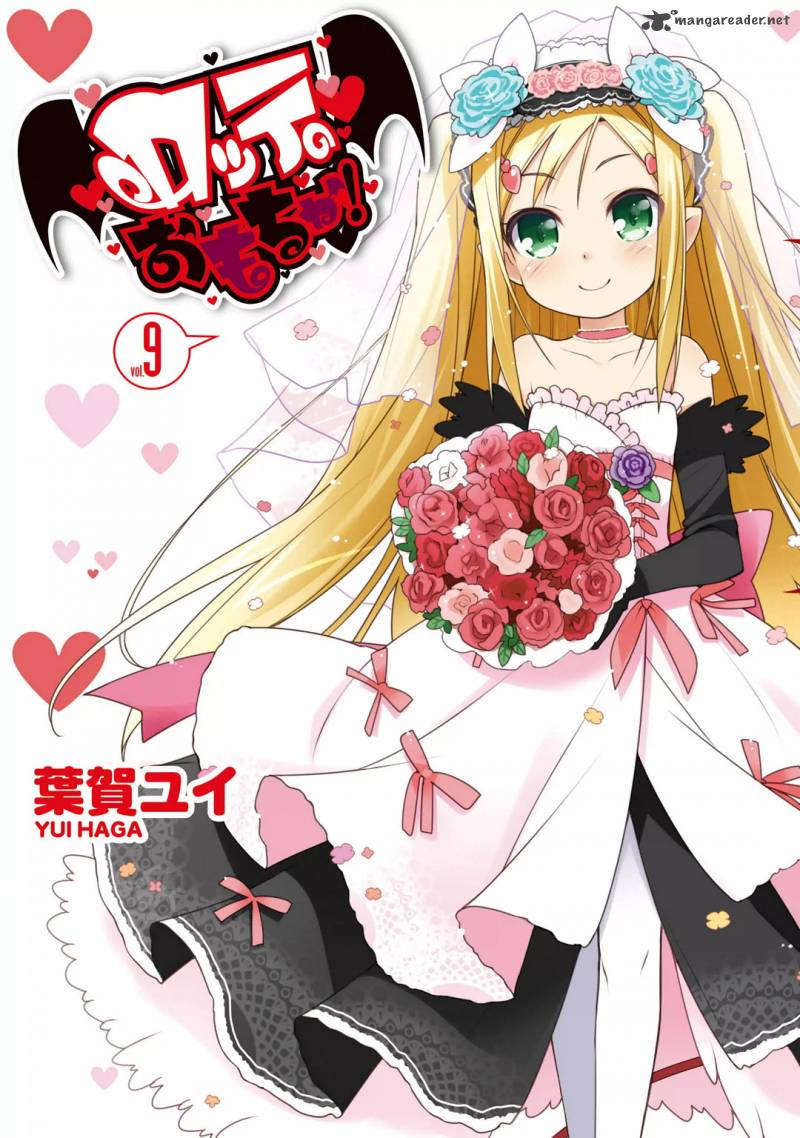 Read Lotte No Omocha Chapter 59 Mangafreak